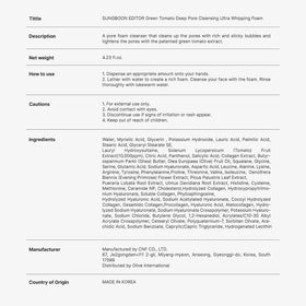 SUNGBOON EDITOR lifestyle bathroom setup conveying daily routine integration
