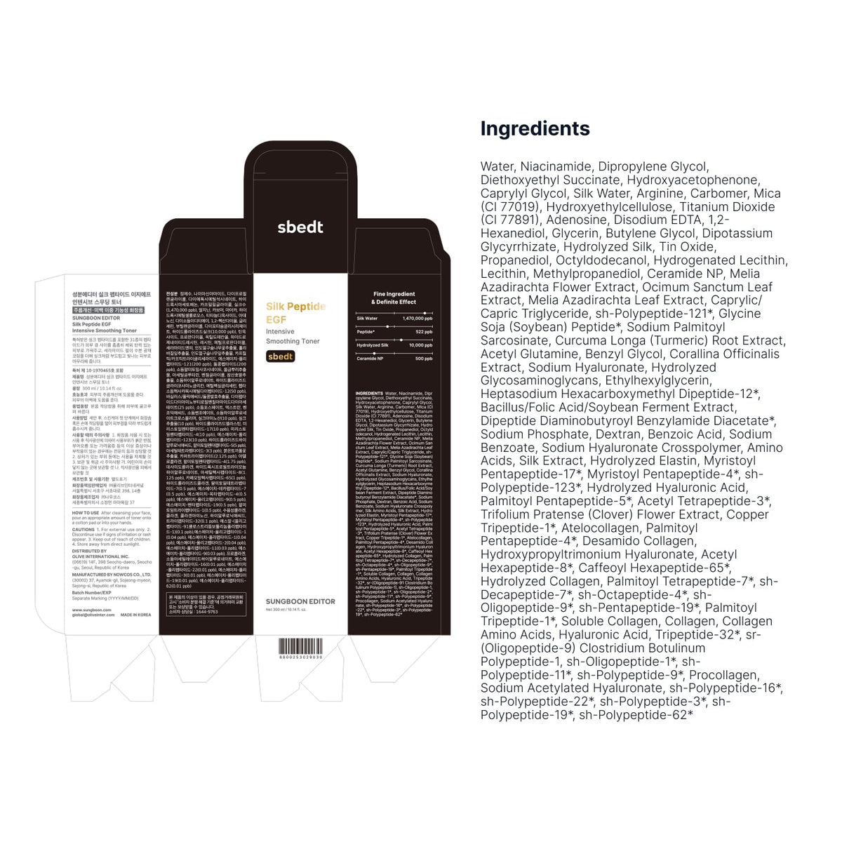 SUNGBOON EDITOR on nightstand illustrating overnight moisture support
