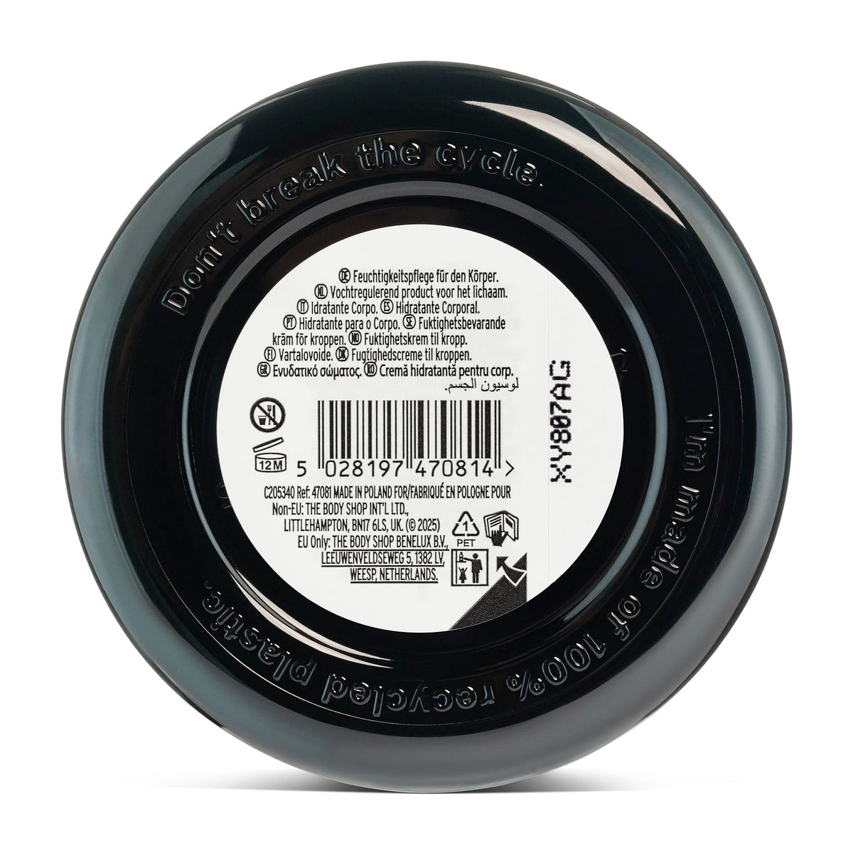 The Body Shop open jar revealing creamy body butter texture that melts on skin