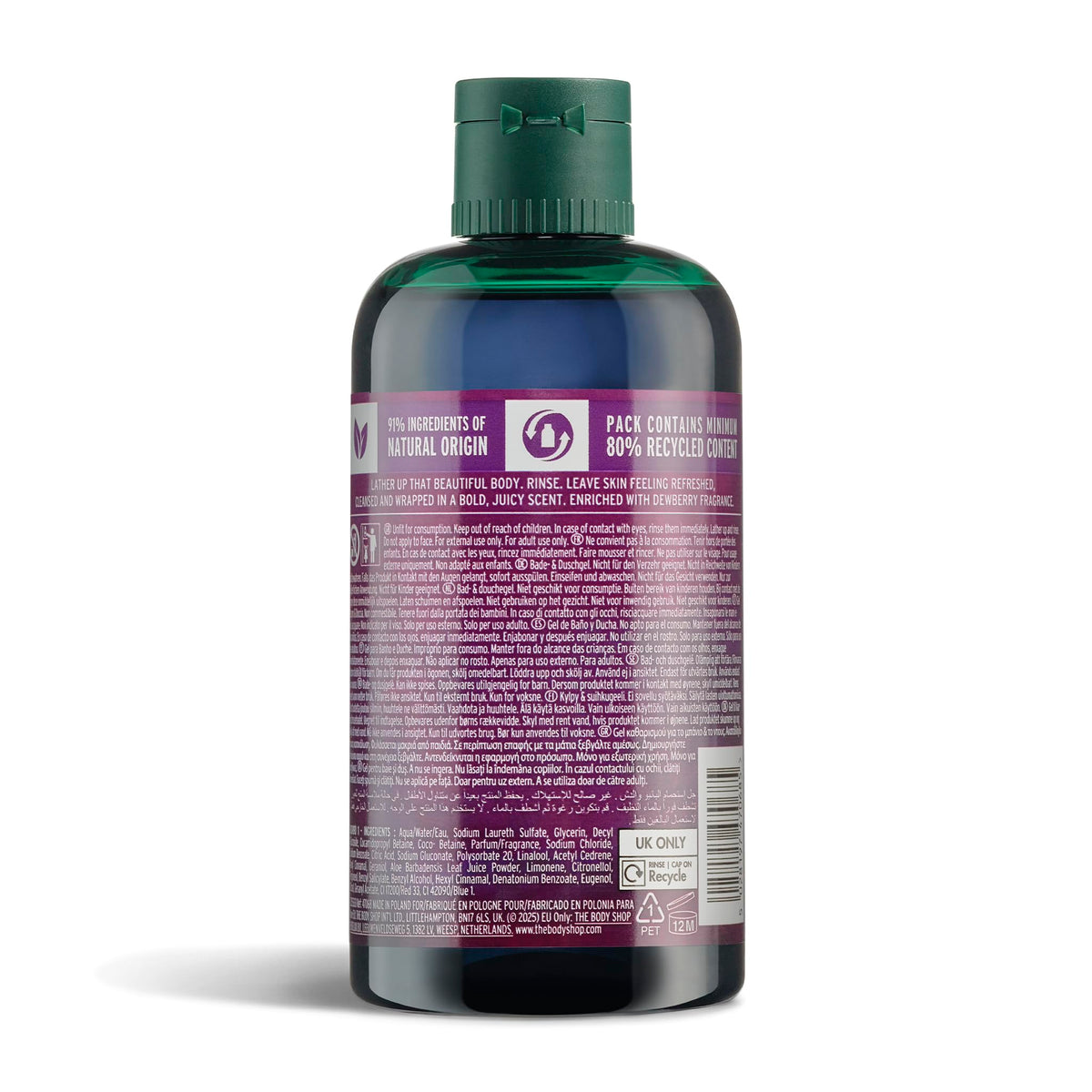 The Body Shop dewberry styled in a bathroom scene conveying refreshing routine benefit