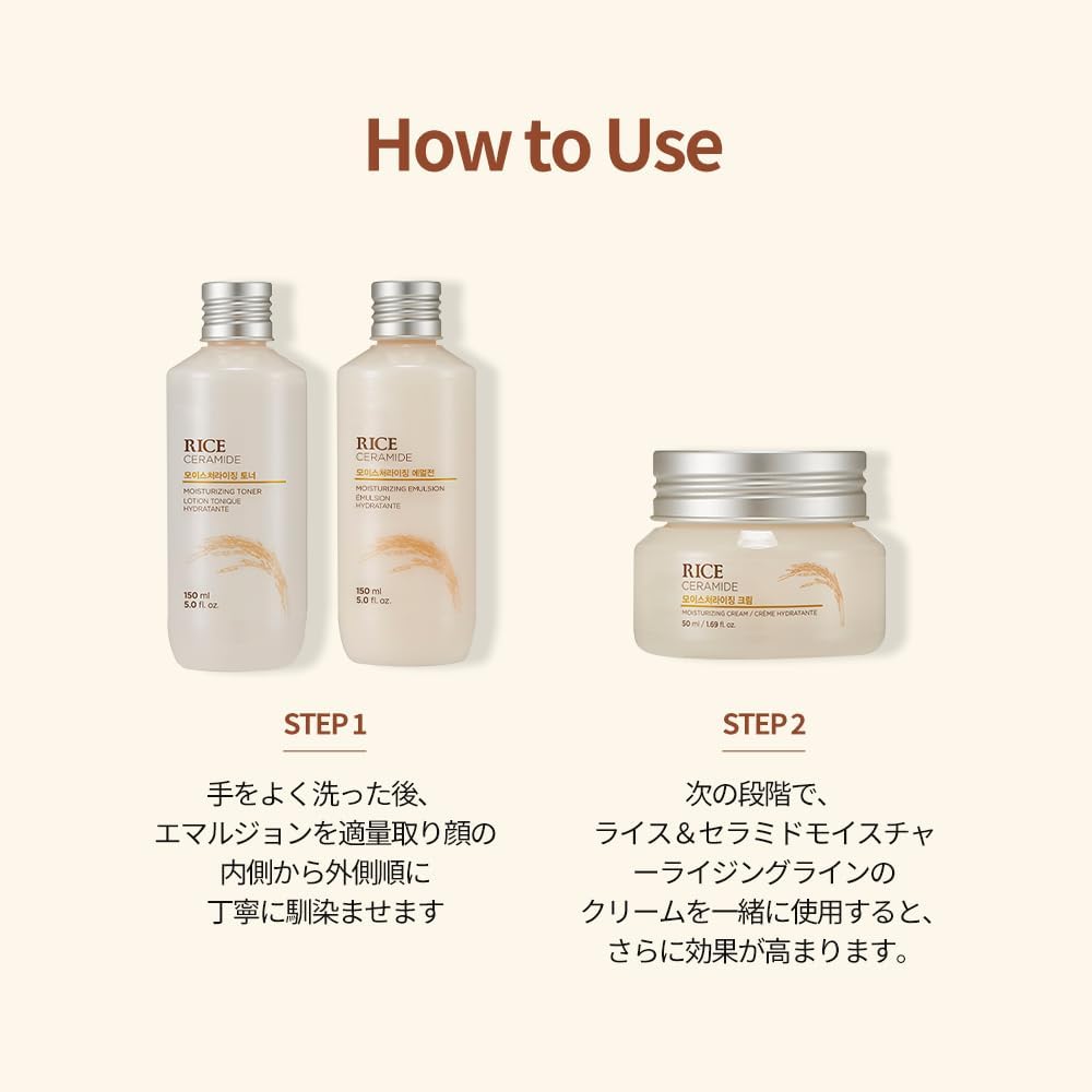 the face shop rice ceramide lifestyle bedside shot showing suitable for morning and night benefit