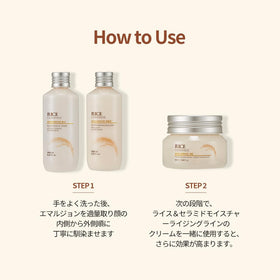 the face shop rice ceramide lifestyle bedside shot showing suitable for morning and night benefit