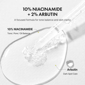 TIA'M ingredient list visual emphasizing niacinamide and arbutin benefits