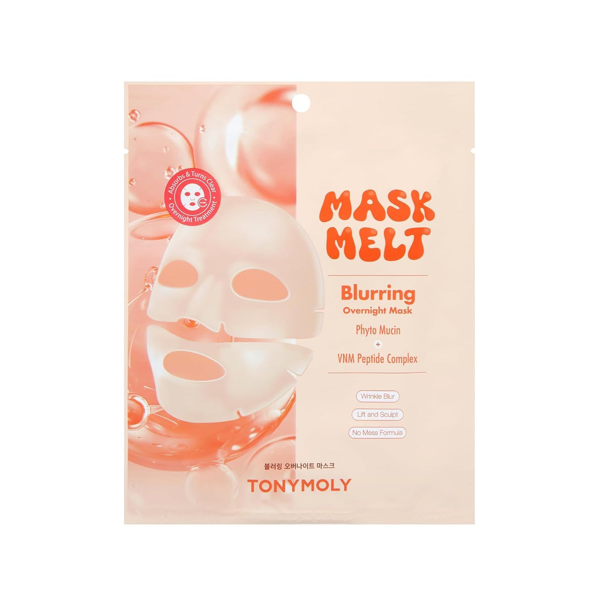 TONYMOLY ingredient label detail highlighting actives like collagen and vitamin C