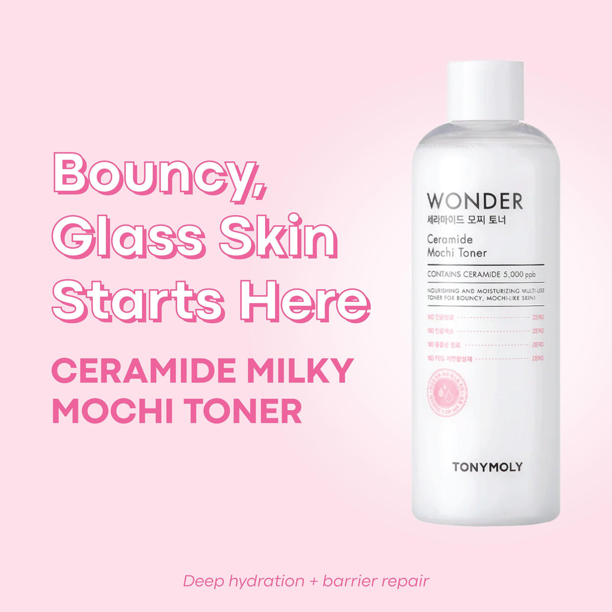 TONYMOLY bottle next to a ruler showing 300ml scale and value