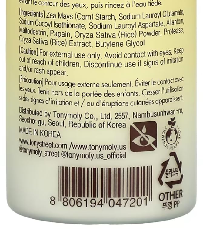 TONYMOLY tube label and ingredients list allowing ingredient transparency