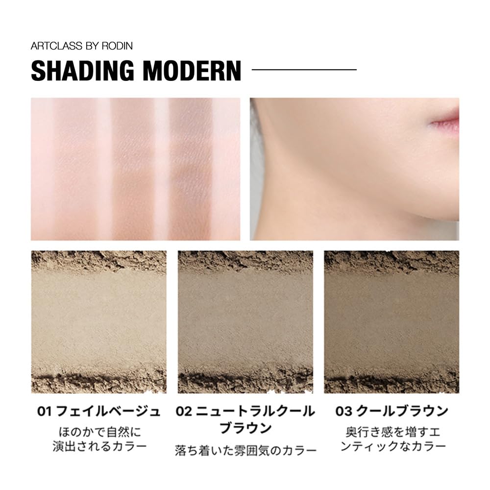 Too Cool For School brush applying contour for precise blending and natural finish