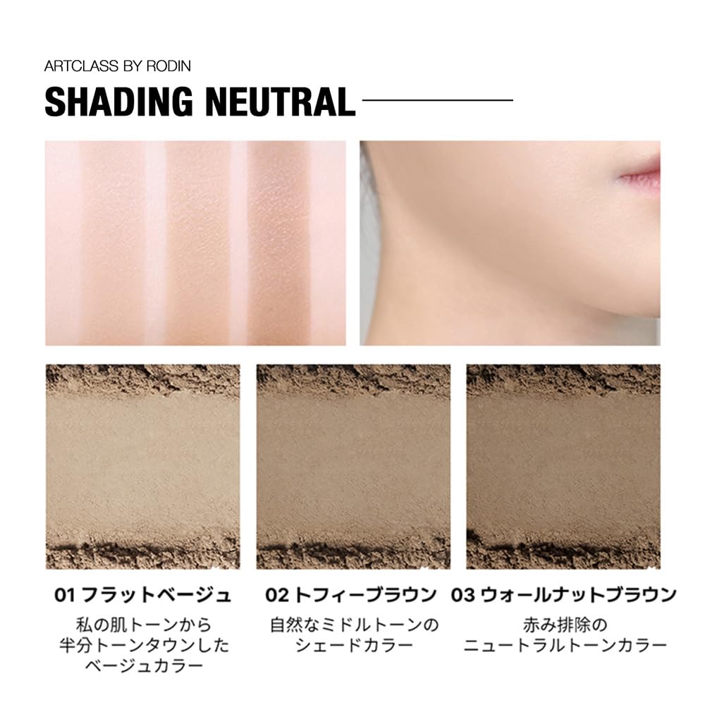 Too Cool For School brush swatch of three tones illustrating buildable coverage
