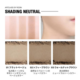 Too Cool For School brush swatch of three tones illustrating buildable coverage