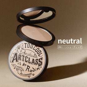 Too Cool For School nose contour demo showing precise definition and natural finish