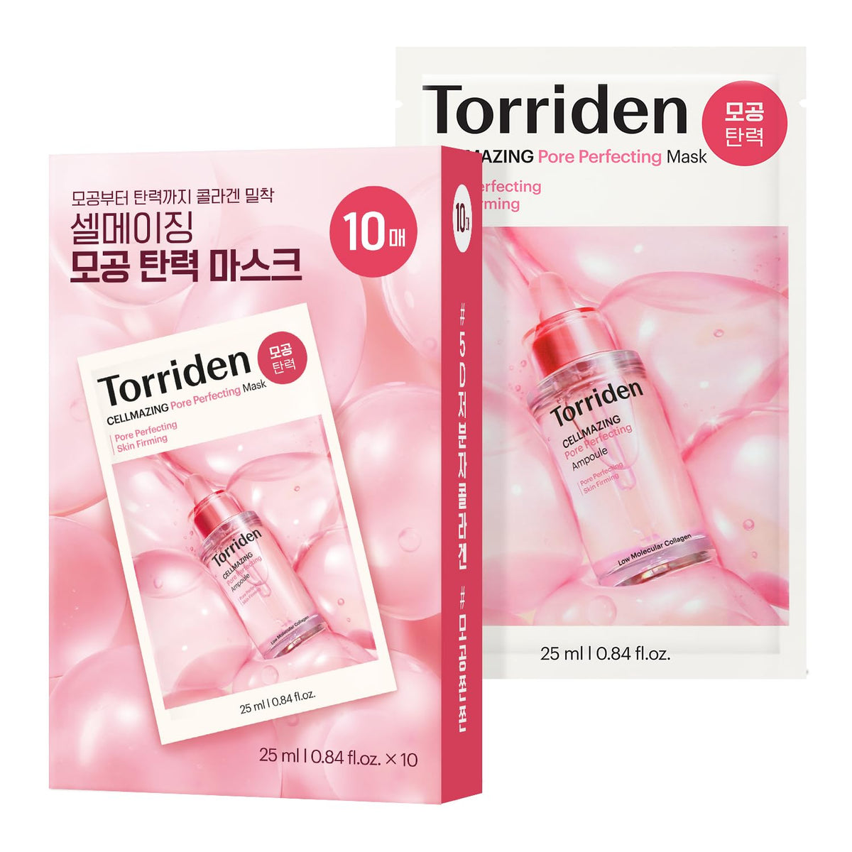 Torriden front packaging showing product name and benefits clearly