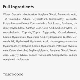 TOSOWOONG serum on bathroom shelf showing daily routine complement and style