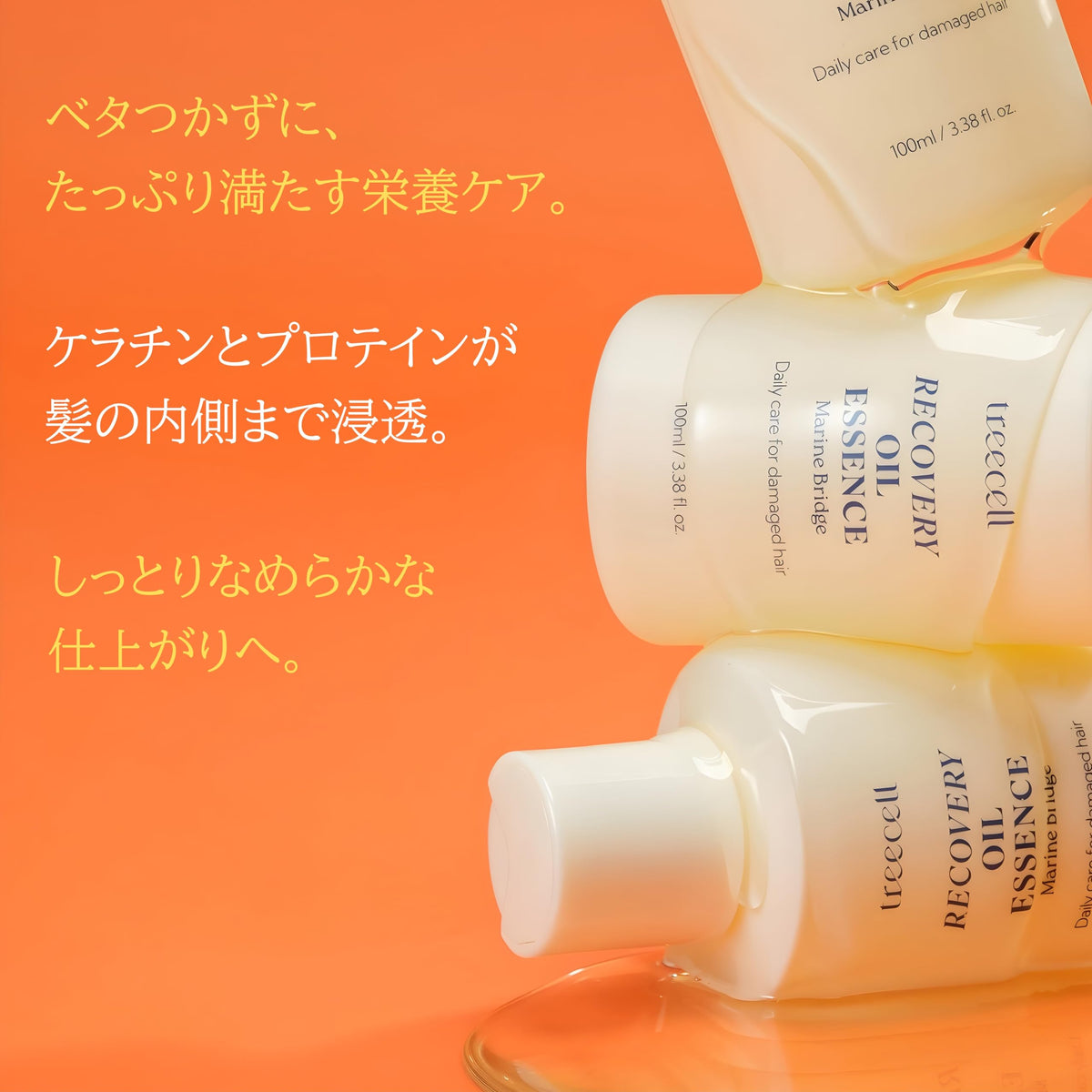 TREECELL applying oil to damp hair for heat protection and detangling benefit