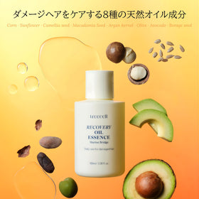 TREECELL smoothing oil on dry ends delivering shine and frizz control benefit