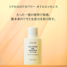TREECELL label and pump close-up highlighting ingredient transparency benefit