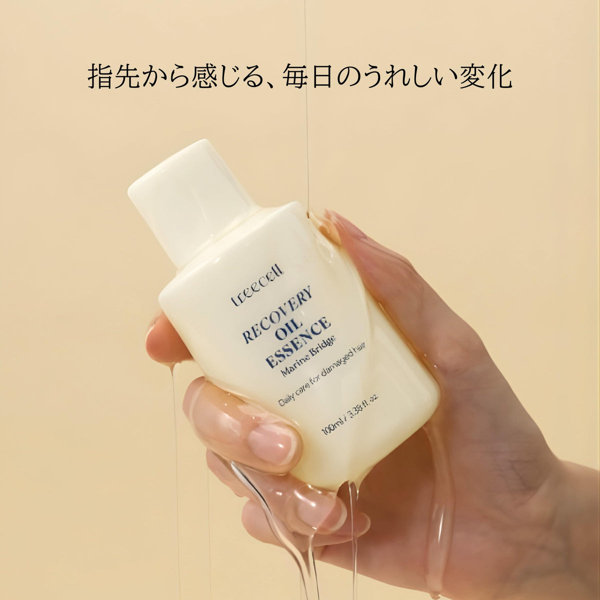 TREECELL oil droplets on hand showing lightweight non-greasy texture benefit