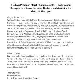 Tsubaki bathroom lifestyle use showing hydrated hair and salon-like shine