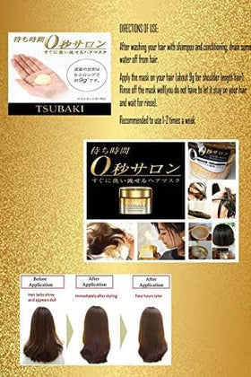 Tsubaki creamy mask texture close-up highlighting deep-conditioning benefit