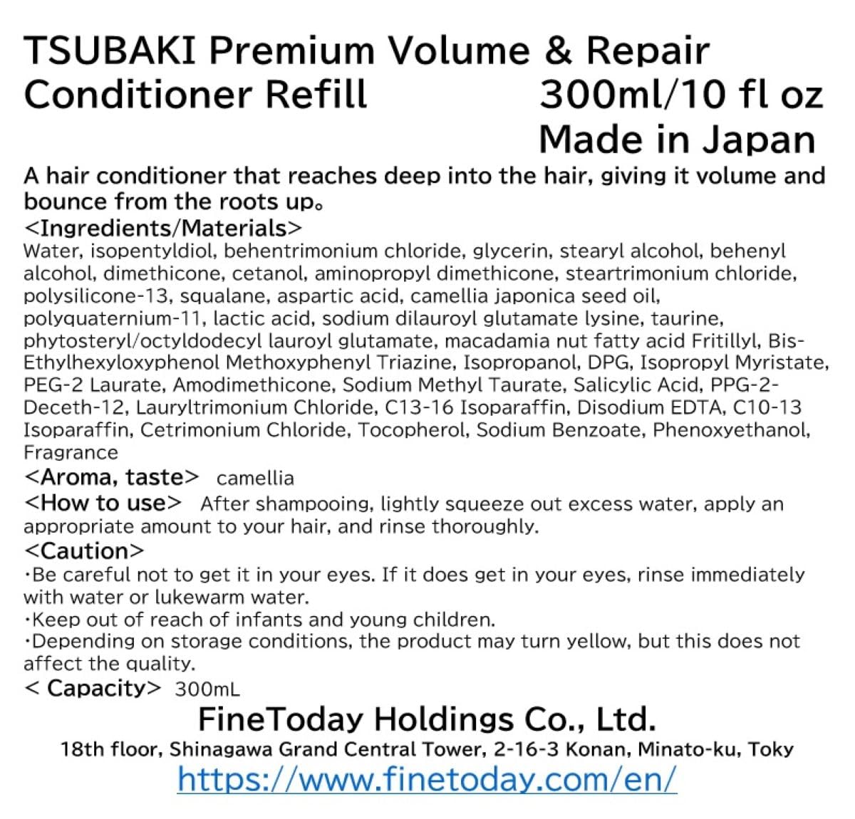 ファイントゥデイ tsubaki conditioner texture close-up highlighting lightweight nourishment