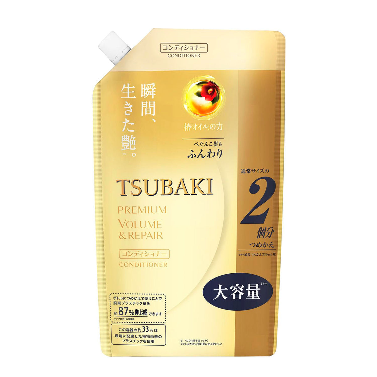 Tsubaki front packaging showing bottle and product benefit