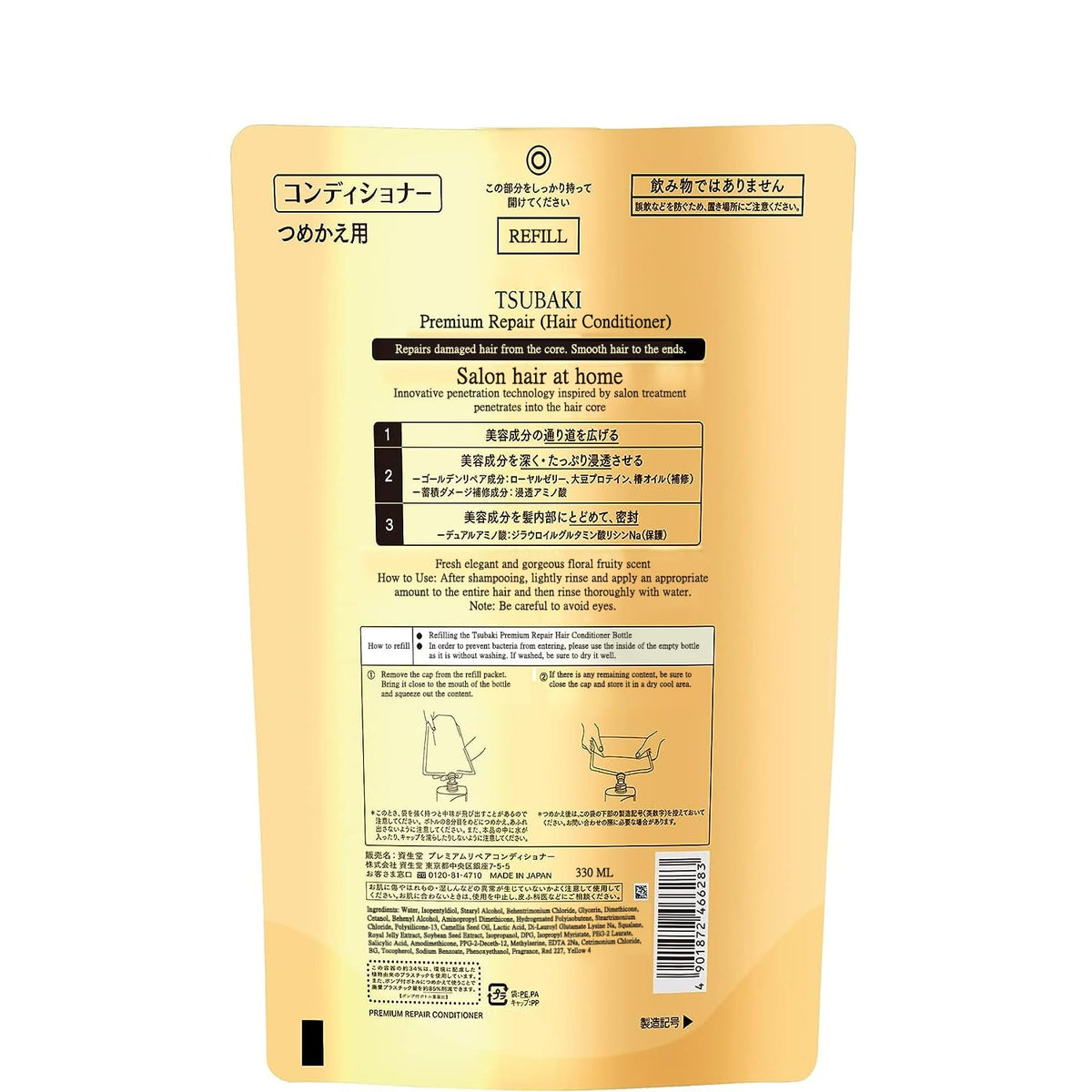 TSUBAKI Premium shampoo texture close-up, creamy lather for soft hair