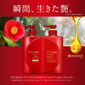 Tsubaki refill back label with ingredients and usage instructions benefit