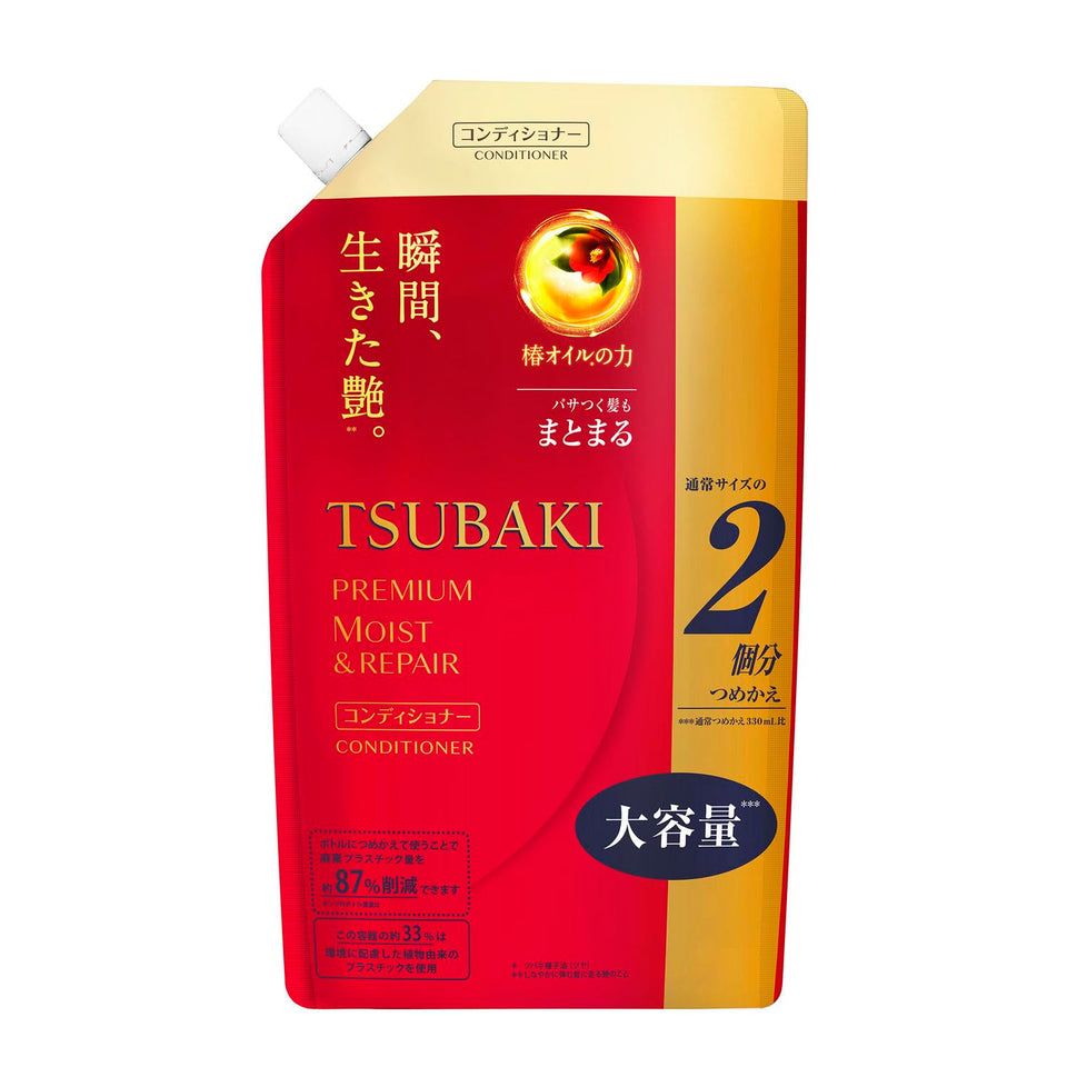 Tsubaki refill front pouch showing packaging and eco benefit