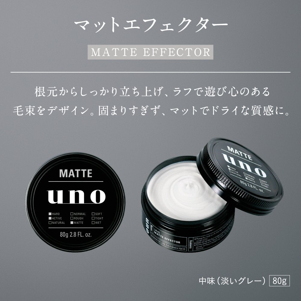 UNO 80g tub next to ruler showing compact travel-friendly size