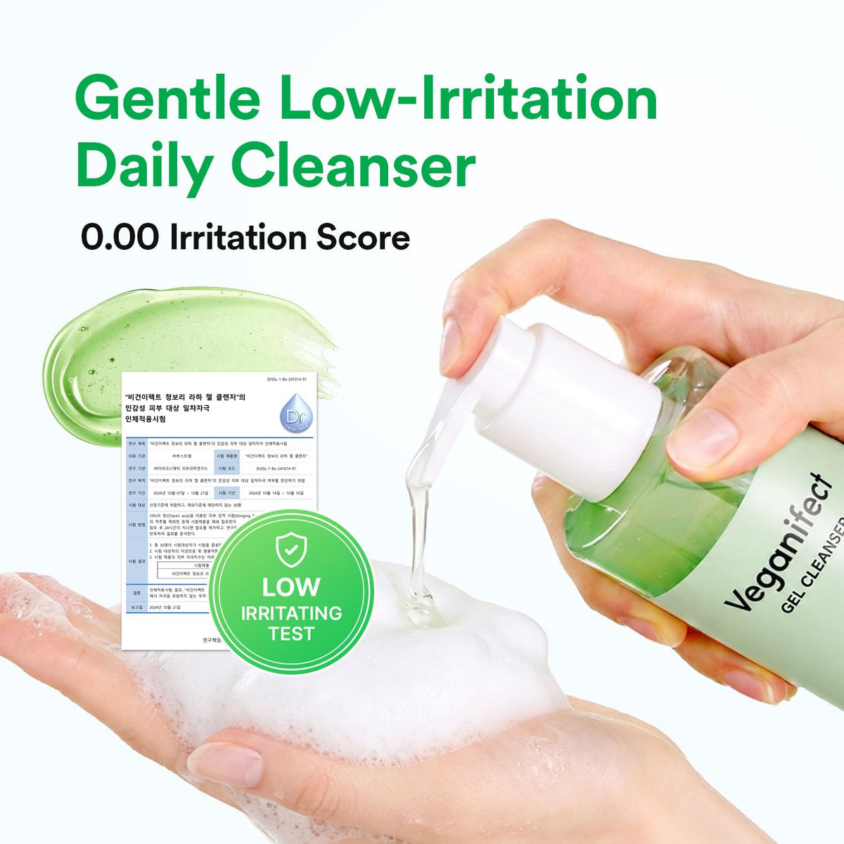 VEGANIFECT cleanser in bathroom scene suggesting practical morning routine use