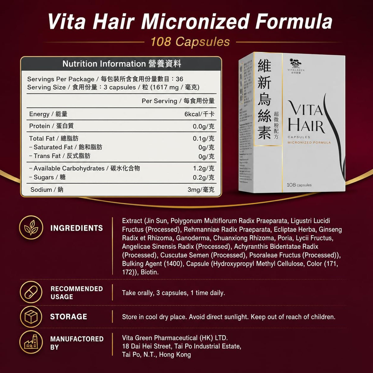 Vita Green Changbai ginseng root detail emphasizing natural ingredient potency