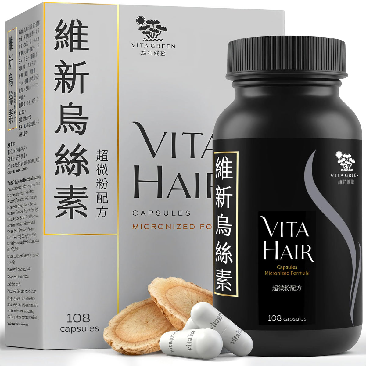 Vita Green front packaging showing bottle and box for clear product identification and trust