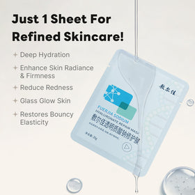 Voolga close-up of the sheet mask fiber texture demonstrating snug adherence