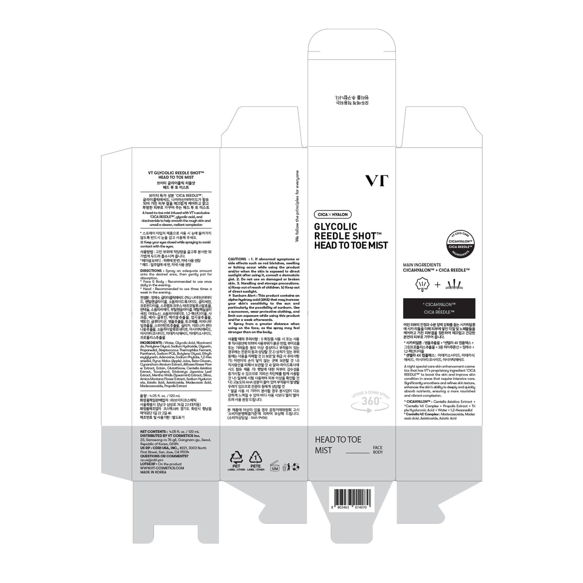 VT COSMETICS displayed in a bathroom setting suggesting post-shower routine benefits
