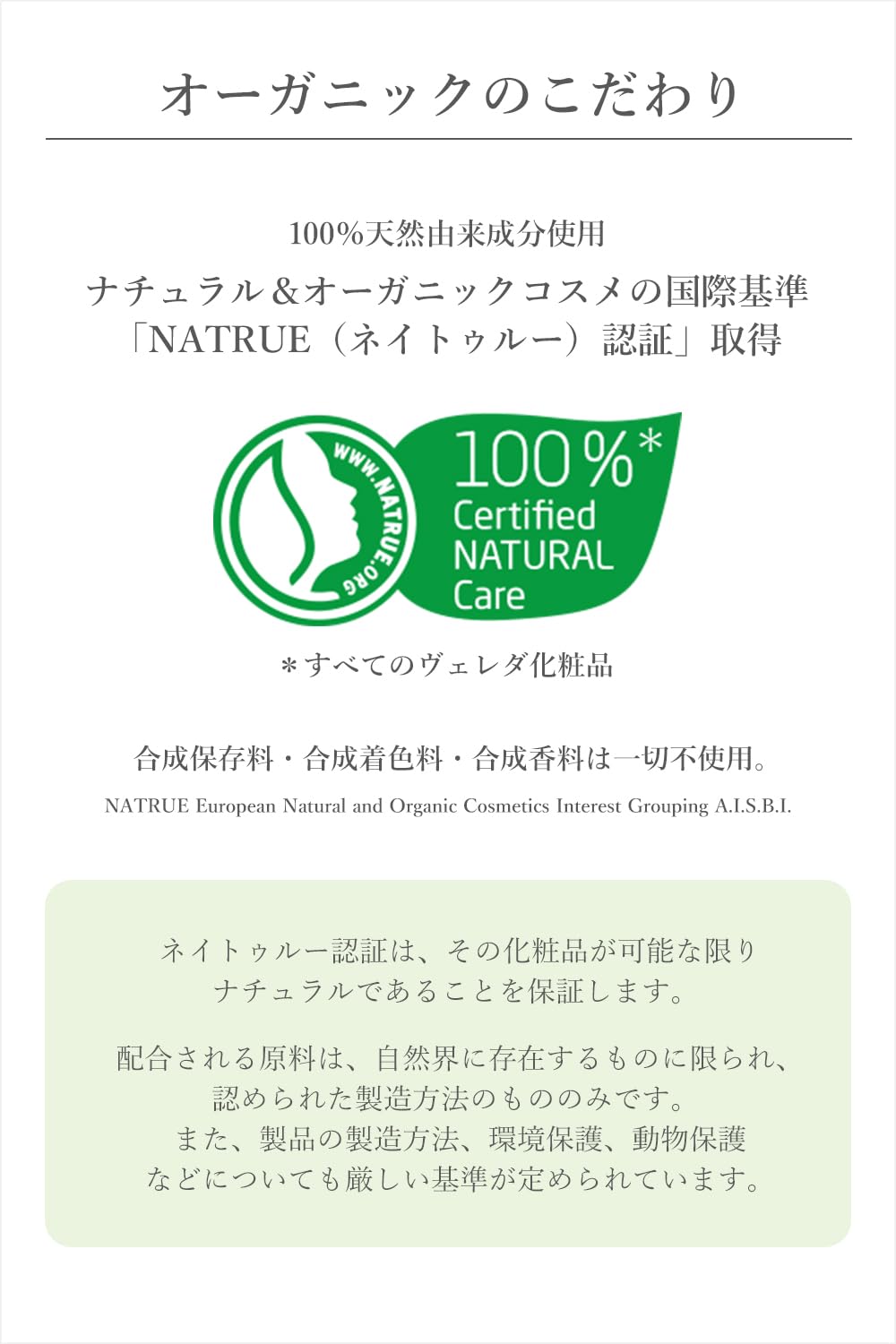 Weleda applied to face showing gentle use and subtle skin brightening