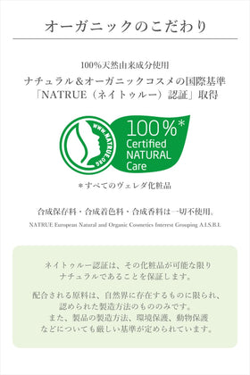 Weleda applied to face showing gentle use and subtle skin brightening