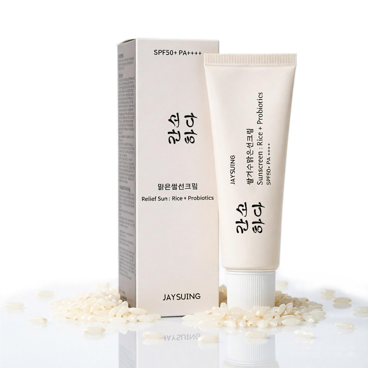 Xaoqin front tube view showing compact travel-friendly design and SPF benefit