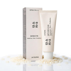 Xaoqin front tube view showing compact travel-friendly design and SPF benefit