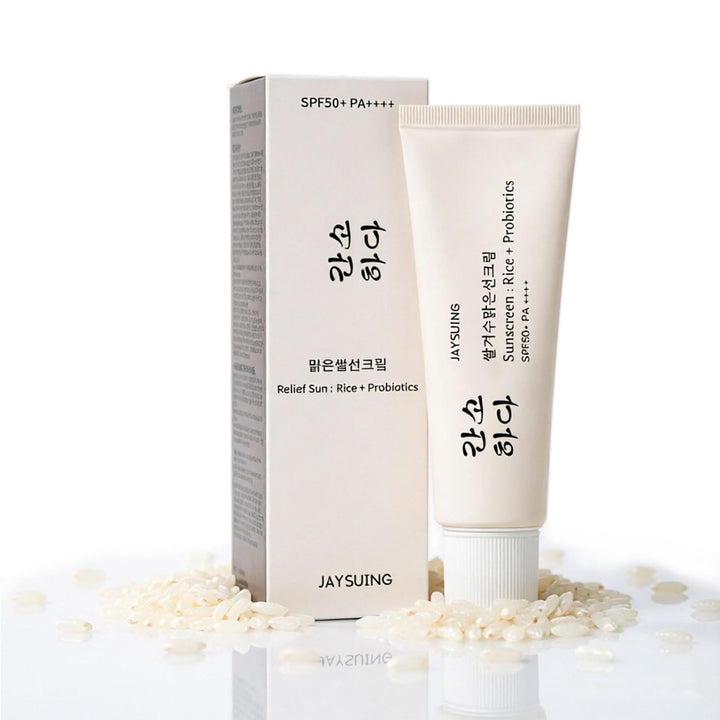 Xaoqin front tube view showing compact travel-friendly design and SPF benefit