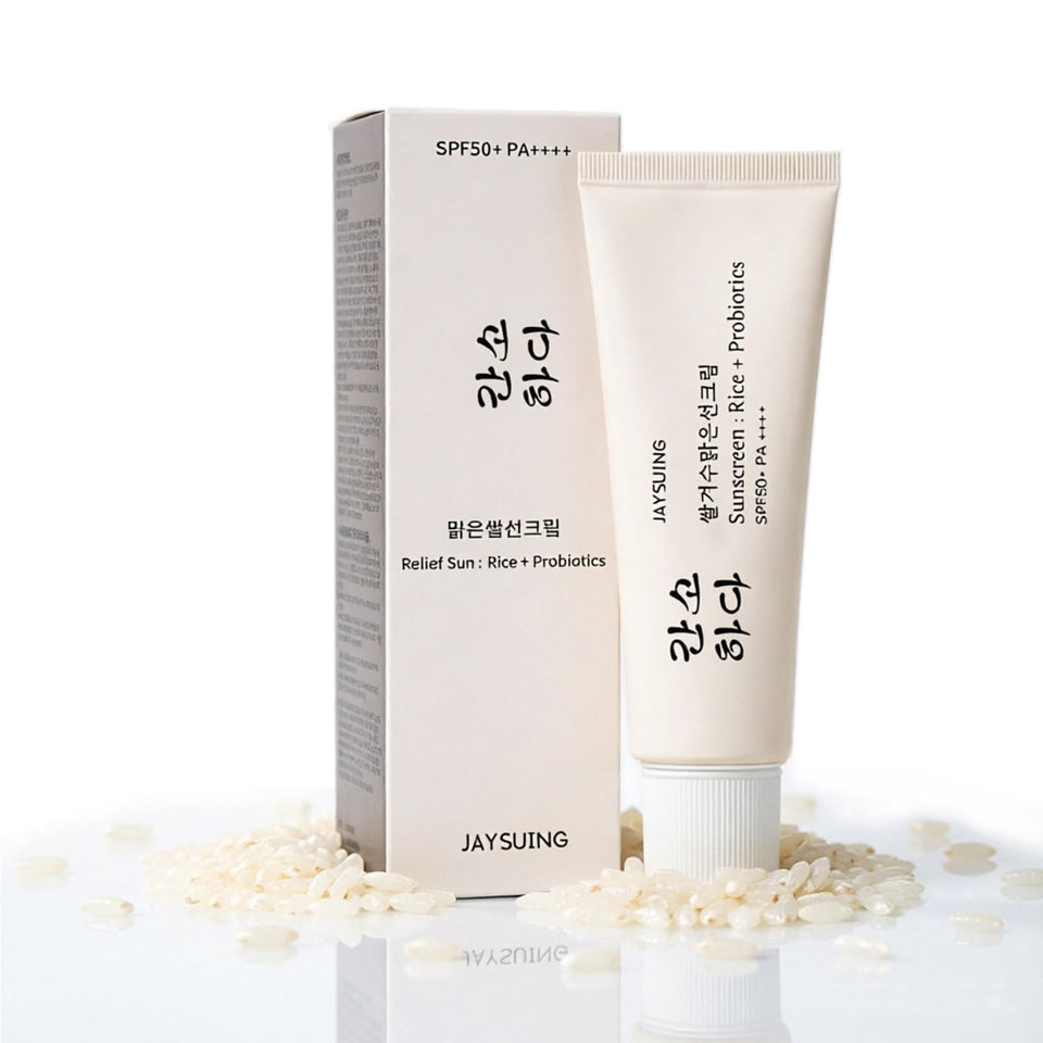 Xaoqin front tube view showing compact travel-friendly design and SPF benefit