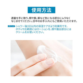 ZEROID ingredient illustration MLE and Defensamide supporting barrier